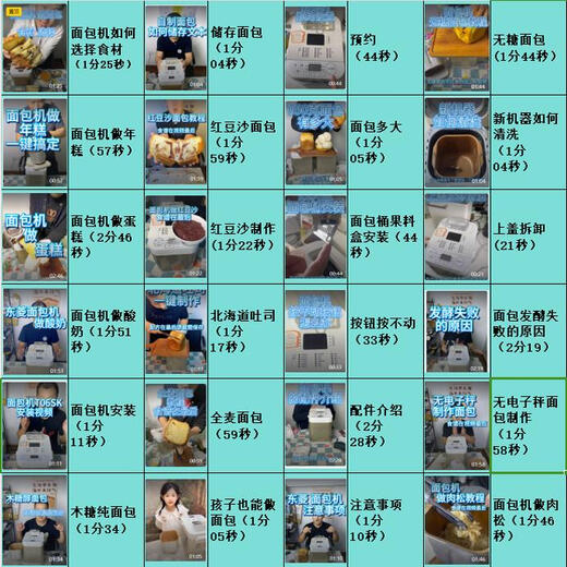 Bread machine household fully automatic small cake machine and dough fermentation machine yogurt machine multi-function automatic spreading standard accessories