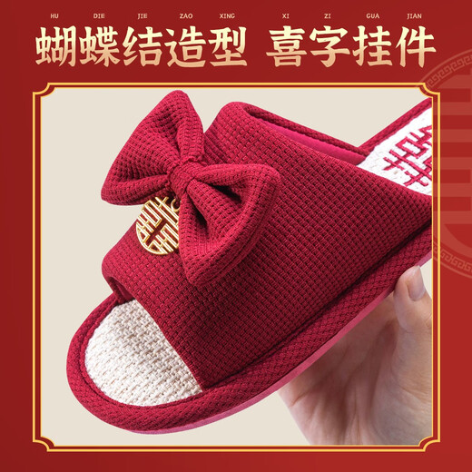 YWZR JIE LIYA SHIPPERS DE MARIAGE PAISE FESTIVE ROUGE PAIRE DE MARIAGE D'ÉTER DOWRIE BRIDE MATIN ROBE COUPLE HOME SANDALS BRIDE + GROME [GROOM AVEC VIEUX] 9761 FEMME-37 + MALE 40-41 36