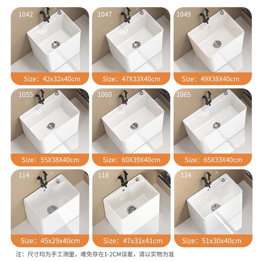 Balkon-Moppbecken, großes rechteckiges Keramik-Moppbecken, kleines Badezimmer, Haushalt, Bodenwaschbecken, Moppbecken, 1049, glasiert, 49 x 38 + Wandspritzpistolen-Wasserhahn