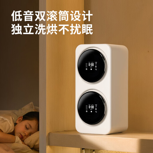 Vanguard underwear washing machine fully automatic wall-mounted mini small double-compartment underwear washing machine for washing socks special double barrel four-compartment washing and drying two-in-one artifact washing machine classic model desktop model intelligent double barrel + washing and drying + silver ion sterilization