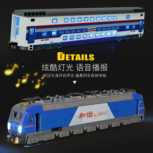 砚玺合金和谐号绿皮火车组合仿真东风内燃机地铁模型儿童高铁玩具礼物 和谐火车2节套装-绿色