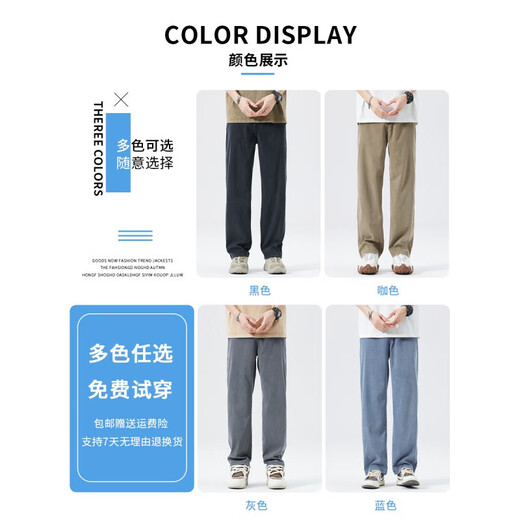 UNI QLO Tennis denim casual pants for men's summer thin loose straight drooping ice silk trousers for spring and autumn 2025 new style Lao Fengxiang 1048-Black M