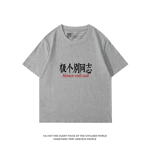 XPAY Very interesting text clothes for individual gays: niche summer loose pure cotton couple short-sleeved T-shirt half-sleeved short-sleeved short-sleeved-A13786-front middle-black and white picture XL 175-180cm/140-160Jin[Jin equals 0.5 kg]