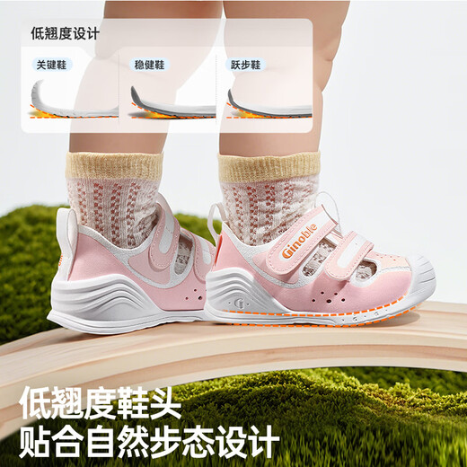 Kenopo Shoes Baby Baby 8-18 meses Sandalias para hombres y mujeres de verano Niños transpirables zapatos delanteros GB2193 Brown