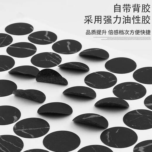 MPPMCK环美贴家具螺丝孔贴纸 三合一贴自粘封口贴防尘贴 免钉螺丝贴 PC-1048  (10张21MM