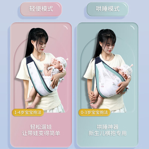 抱娃神器解放双手背带婴儿前抱式宝宝外出夏季横抱小月龄抱娃神器 婴儿手套-混色（0-6个月）1双 夏季网纱透气款
