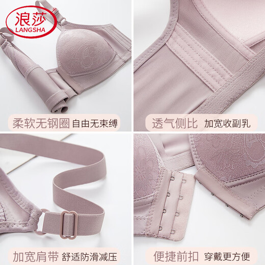 浪莎（LangSha）高档前扣大码内衣女聚拢薄款性感透气中老年无钢圈侧收调整型文胸 虾红色 S 36/80 建议尺码100-115斤