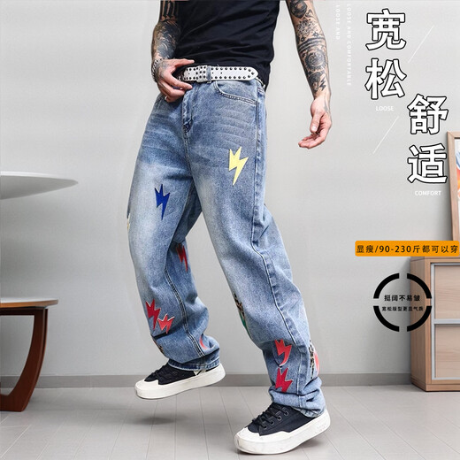 Patch Lightning Men's 2025 Marca de celebridades de Internet Retro American Retro europeo y americano a la moda suelta los pantalones de pierna ancha azules y blancos 1315-6 XL recomendado 145-165Jin [Jin iguala 0.5 kg]