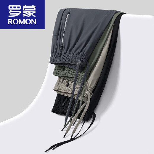 罗蒙（ROMON）冰丝裤2025夏季新款男士冰丝裤高弹薄款透气空调裤休闲裤男女 9888平口 黑+黑 M 80-95斤