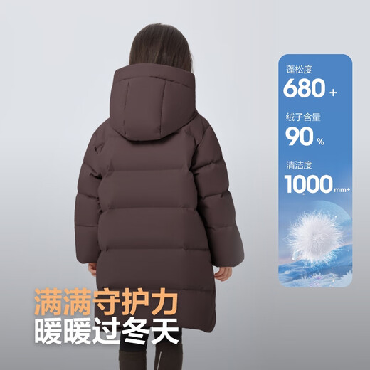 BOSIDENG's 25-year new long style 5A antibacterial 4-proof fabric fluffy hooded thickened down jacket for boys and girls as a gift, desert shadow brown | 7C09 140 /64 about 130-140cm 30kg