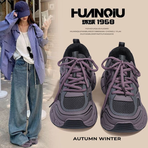Global Retro Dad Shoes for Women Hot Style 2025 Autumn New Breathable Versatile Soft Sole Increased Casual Sports Shoes for Women