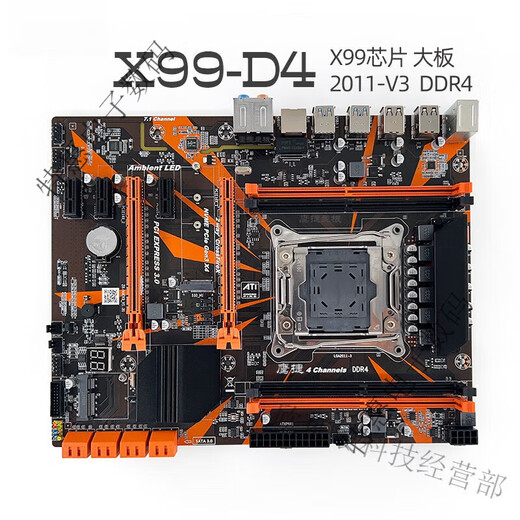 Le nouvel Intel X99 2011-3 Motherboard DDR4 ou DDR3 ECC E5 2678V3 2680V4 X99H671-D3