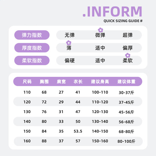 唐狮童装冰感撞色短袖女童夏季T恤索罗娜凉感上衣 紫色 薄款  150 