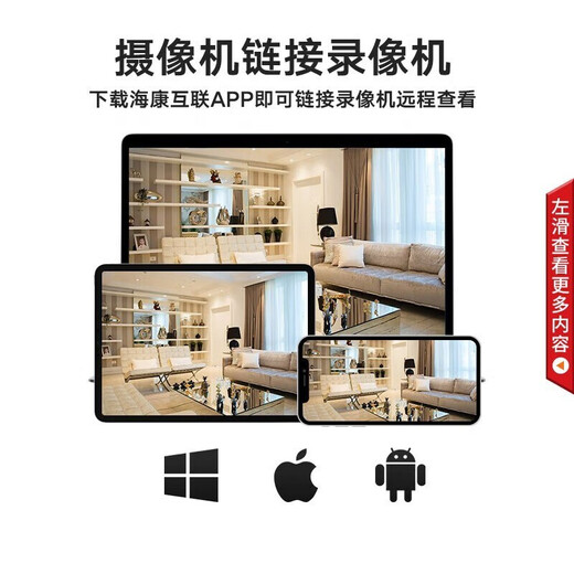 
HikVISION surveillance camera indoor and outdoor household bolt 2K high-definition full color night vision POE network camera home outdoor probe mobile remote monitor security equipment 3 million full color power version DS-IPC-B13HV3-LA 4MM focal length