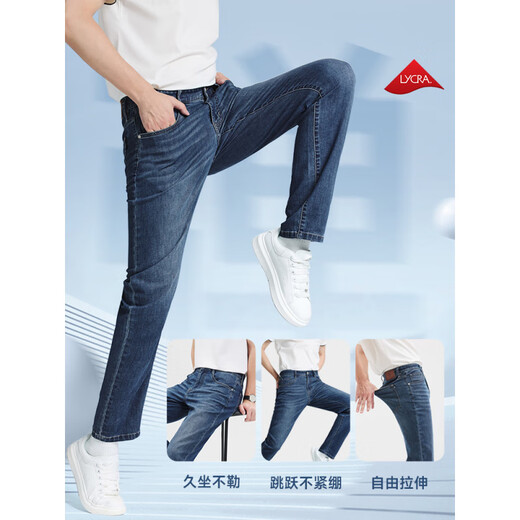 Septwolves (septwolves) [Cooling Leica four-sided bullet] Septwolves thin jeans men's pants 2025 new jeans trousers fashion 103 (gray blue) 1D1F10403845 31 A17078A