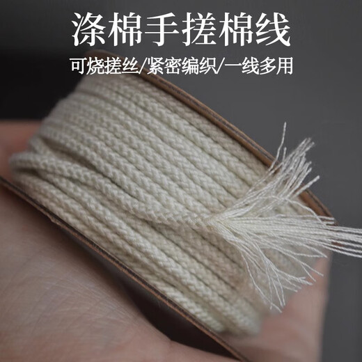 First encounter with hand-rolled cotton thread core-spun cotton thread Wenwan string hand string rope cotton thread cotton rope 1.0mm 1.5 white walnut braid matte red 1mm long 30 meters / roll