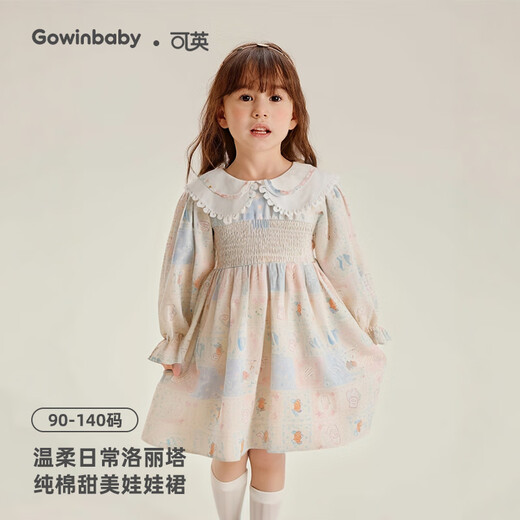 
Keying GOWINBABY girls' dress French cotton 2025 autumn girls doll collar skirt girls' sweet puff sleeve princess dress blue pink 120 (suitable for height 110cm-120cm)