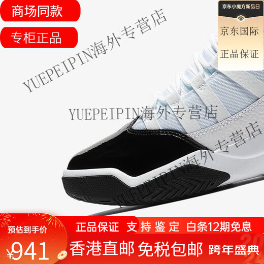 NIKE Gift Air Jordan(GS) Women's Big Children's Sports Basketball Shoes AQ9214-011 37.5