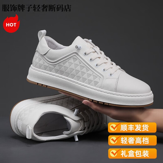 Satchi Light Luxus echtes Leder trendy weiße Schuhe für Männer im Frühling Neue Sportarten und Freizeitschuhe mit einem Fuß faulen Männern Schuhe Trendy und vielseitig R3893 White 39