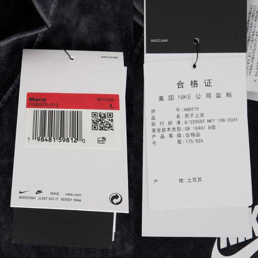 耐克（NIKE）【滔搏运动】男子AS U NSW TEE OC FB GFX FW CULT短袖T恤 HQ9276-010 2XL