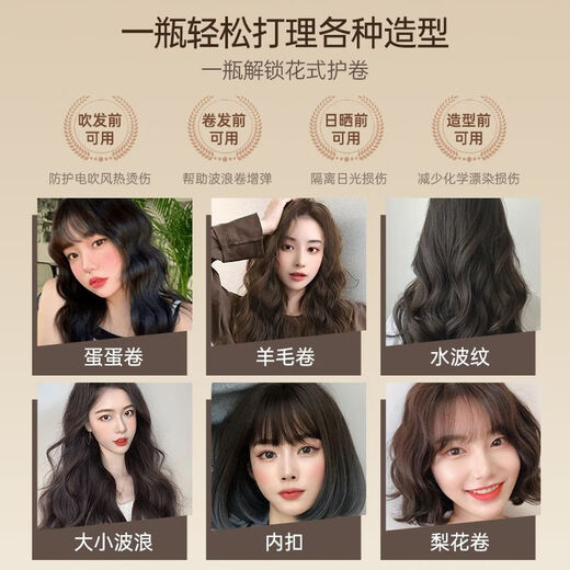 Zhenzhi Elastin Women's anti-frizz perming and curly hair moisturizing and styling hair conditioner essence care Zhenzhi Elastin trial pack 10g*5 packs Free shower cap + hairpin + shampoo sample with order