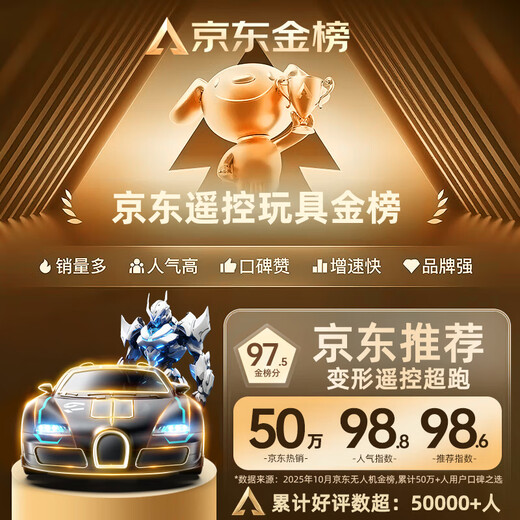 JJR/C deformed car remote control car ai robot rc remote control car drift racing children's toy boy Christmas gift