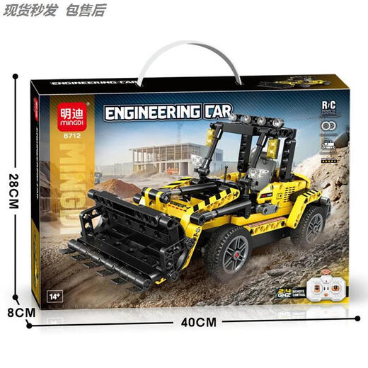Fernbedienungstankbausteine ​​2025 Neue Schwere 99A Chinesische Kinder-Elektro-Montage-Model Jungen Geschenkspielzeug 8725 2,4 g Fernbedienung 99A Tank [After-Sales-Paket]