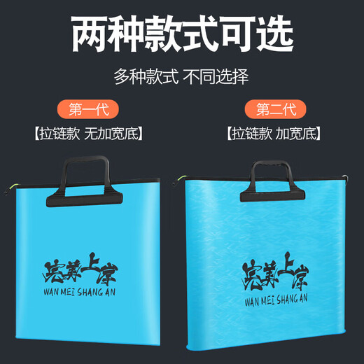 Fish protective bag, fish protective bag, live fish bag, waterproof handbag, thickened portable i outdoor fishing gear bag, light blue with bottom + side bag 58cm