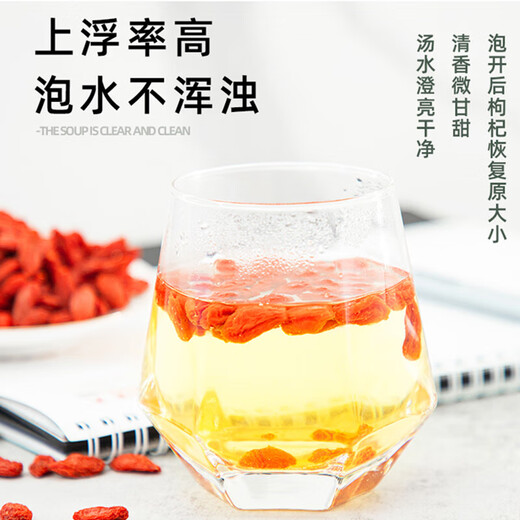 Ningxia Red Wolfberry Nuevos productos no fumados Zhongning First Fresh Wolfberry Regalo Regalo Regal Té de granos grandes [ningxia] Big Big Fruit 250g especial