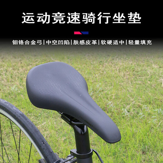 捷安特（GIANT）捷安特山地车坐垫/鞍座24款ATX810/830/860自行车座垫正品 新款黑色(GIANT)袋装