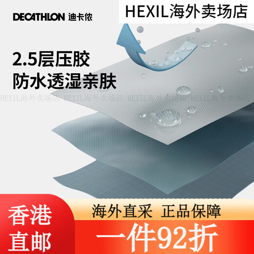 Decathlon hard shell jacket top for men and women outdoor windproof mountaineering hiking waterproof jacket windbreaker sports jacket black - new model for 2025 S