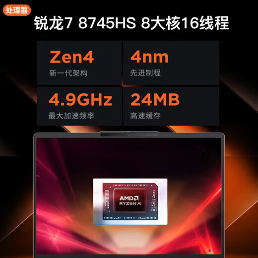 Lenovo Xiaoxin Pro16 Laptop 20 % Zuschuss im Jahr 2025 Flaggschiff Ryzen R7, leistungsstarkes, dünnes und leichtes Notebook Xiaoxin Business Design Office Gaming Laptop Online-Kurs für Studenten Ryzen R7-8745HS32G1T Solid State Xiaoxin 16c angepasster schmaler Rahmen Vollbild vorinstalliertes Office-kundenspezifisches Upgrade