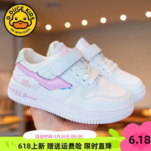 G.DUCKKIDS children's shoes children's white shoes spring and summer new style girls' leather soft bottomed shoes big children's sneakers boy's shoes campus 826 white powder-single network [school recommended white shoes 37