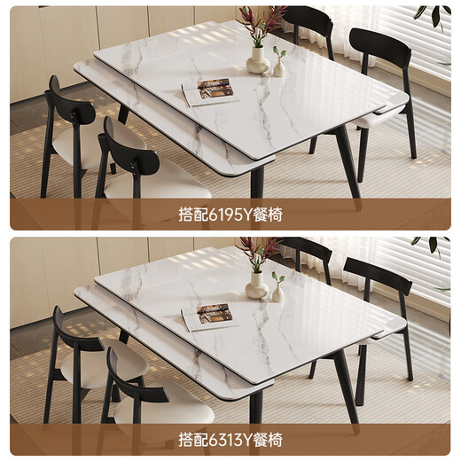 
Pashaman full-supported rock slab dining table and chair 2025 new retractable modern simple small apartment eight-immortal table dining table 6166Y [Snowflake White] 1.2-meter dining table + 4 chairs 6195Y