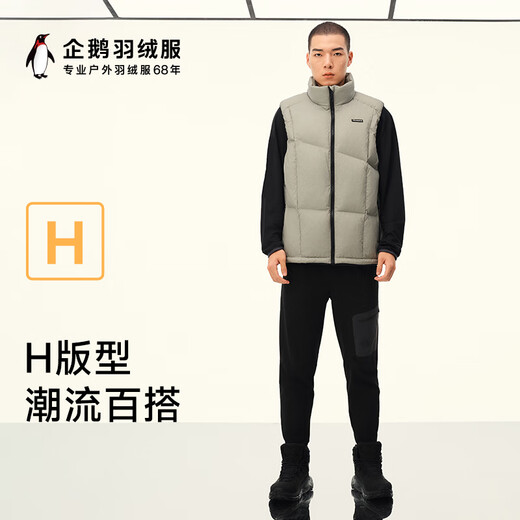 
Camel (CAMEL) Penguin co-branded down jacket couple style retro style autumn and winter outdoor commuter woven vest M34CAEC728