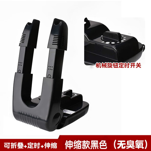 Xiaomi YouPin Öko-Ketten-Schuhtrocknung Ozon Deodorisieren warme Schuhe Intelligente zeitgesteuerte Trockner-Teleskop-Schuhtrocknung 6629b Smart Model + Ozon Britische Regulation 240V