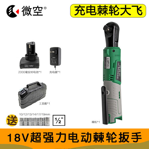 DongCheng Teqila 18V Torque fuerte Batería de litio Batería de carga rápida Marco de armadura de trachas Bomba de calibración de aceite de alta potencia Cañador giratorio CR12004 (1 energía eléctrica 1 carga)