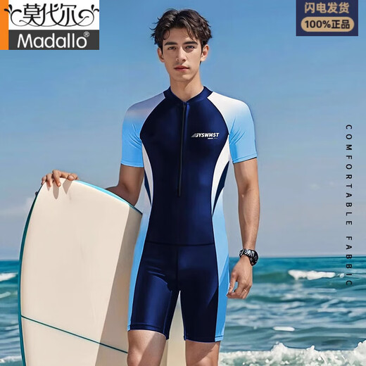 
Modal men's one-piece swimsuit sun protection quick-drying short-sleeved long-sleeved professional boy big children adult large size teenager swimsuit Navy long-sleeved one-piece L 90-110Jin [Jin equals 0.5 kg]