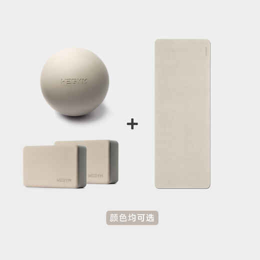 Huili's WeGym yoga ball Pilates small ball thickened explosion-proof special midwifery pelvic floor muscle postpartum training diameter 2 sandstone suede yoga mat + sandstone yoga 6