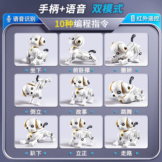 
Intelligent AI remote control robot dog children toys boys and babies are called dancing robots when walking. Voice-controlled remote control intelligent early childhood education robot dog - Xingmangjin official standard configuration