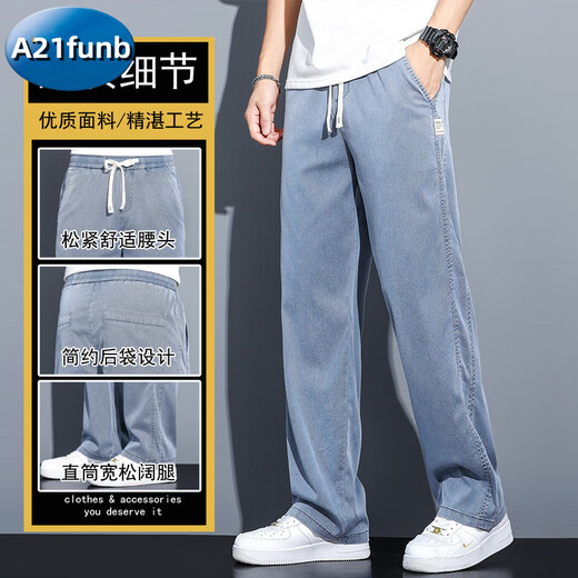 A21funb sommer sammende ennisjeans für Männer losen lockere lässige weite beins Männer trendige Marke Eis Silkhose Männer 1048 Blau Sommer dünn M 100-115jin [Jin gleich 0,5 kg]