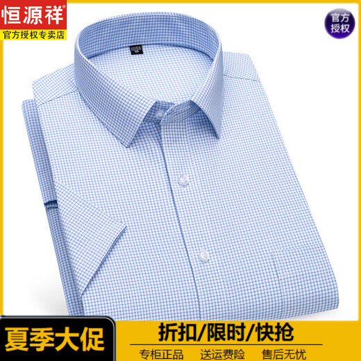 Hengyuanxiang Sommerkleidung Fett Mann plus Fett Plus-Größe Dünnes Geschäft Casual Kurzärmelig-Hemd Fette Mann großer Größe losen, atmungsaktives, atmungsaktives Hemd (Vatertag) DX6624 43