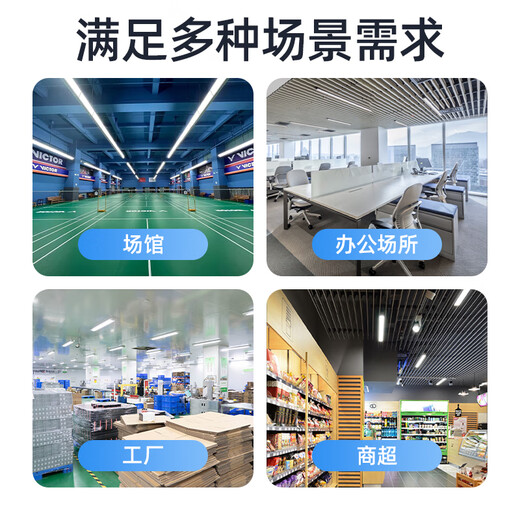 FSL Foshan Lighting High Color Rendering LED Three-Proof Integrated Light Tube 0.9 Meter 24W Super Bright Energy-Saving Strip Light Display Cabinet Office Wide Body Light White Light 6500K