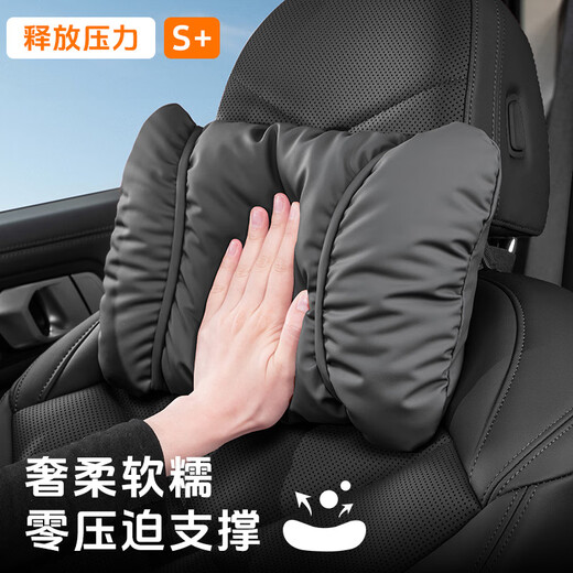 Wuji Cardite de la voiture Couche d'étoile Four Seasons Silon Universal Cushion Cushion Driver Set Seat Interior Seat Pillow Nio Et5es6 ES8ET7EC679 Headsherst One [Note de couleur]