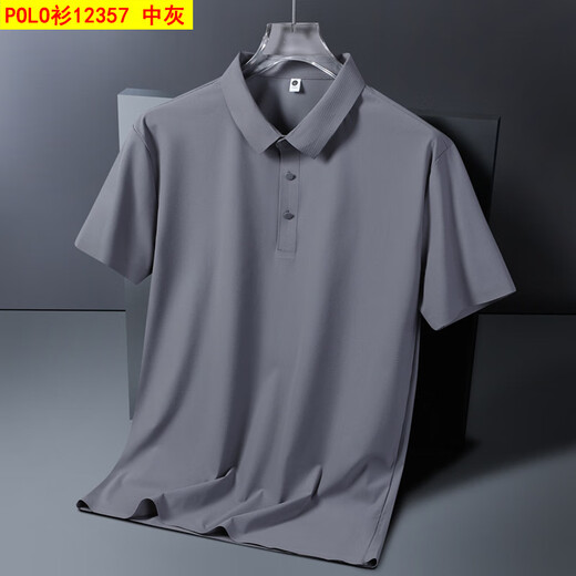 花花公子（PLAYBOY）高档品牌轻奢冰丝短袖POLO衫男夏季透气商务休闲高弹力翻领男款T POLO衫12357蓝灰 5XL (建议200-220斤)