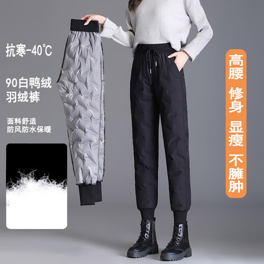 Woodpecker Waterproof Pants Women's Outerwear Fashionable High Waist 2026 Winter New Thickened Warm and Coldproof Women's Foot-binding Cotton Pants Regular Style Height 150-164CM _ Waterproof L 80-95Jin Jin is equal to 0.5 kg