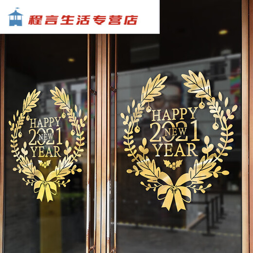 Festival du nouvel an et du printemps Grilles Grilles Stickers Stickers Store Decorations Opening Layout Glass Door Stickers Garland JD6174 Brossed Red Chinois