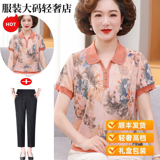 Giordano Leichtes luxuriöses mittleres und älteres Frauen-Sommer-Eis Silk-Kurzärmel-Hemd mit dem dünnen Revershemd der Mutter und modischen Nachthemd 6623 Orange M Gewicht 90-105 Jin [Jin entspricht 0,5 kg]