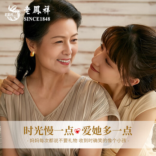Lao Fengxiang's baby's breath flower earrings, gold earrings, mother's style solid gold earrings, birthday gift for girlfriend and wife anniversary, today/next day delivery * one pair of flower earrings, about 2.1-2.2g gift box
