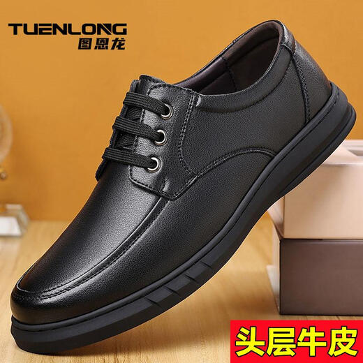 Chaussures masculines de Yierkang pour les chaussures en cuir à semelle douce automnale pour les chaussures de coton entièrement en velours pour hommes pour les chaussures de papa légères non glissantes à lacets noirs 6627 38